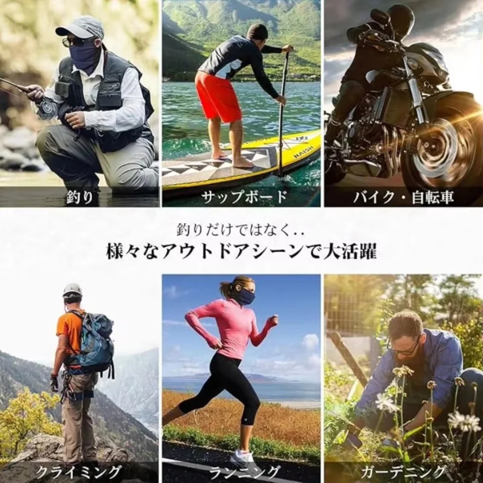 Maschera Viso Rinfrescante Got - Fishing Mask Sun Protection recensione e prezzo